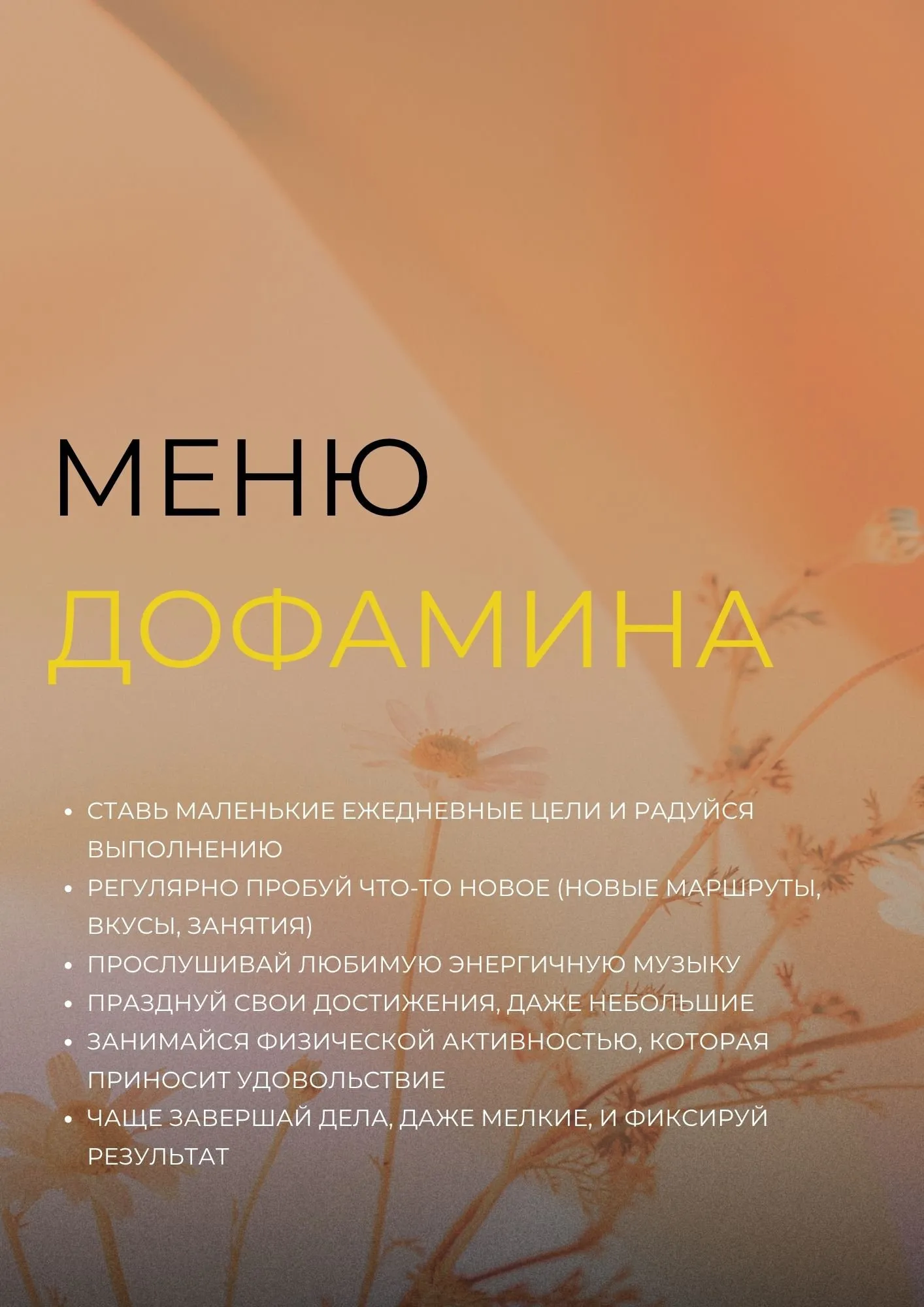 Мозг - гормональная кухня организма
